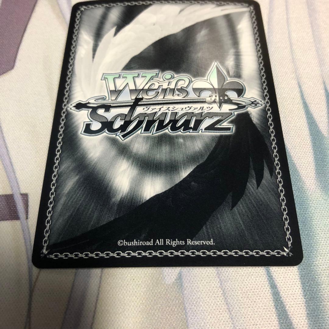 ヴァイスシュヴァルツ SummerPockets サマポケ しろは サイン