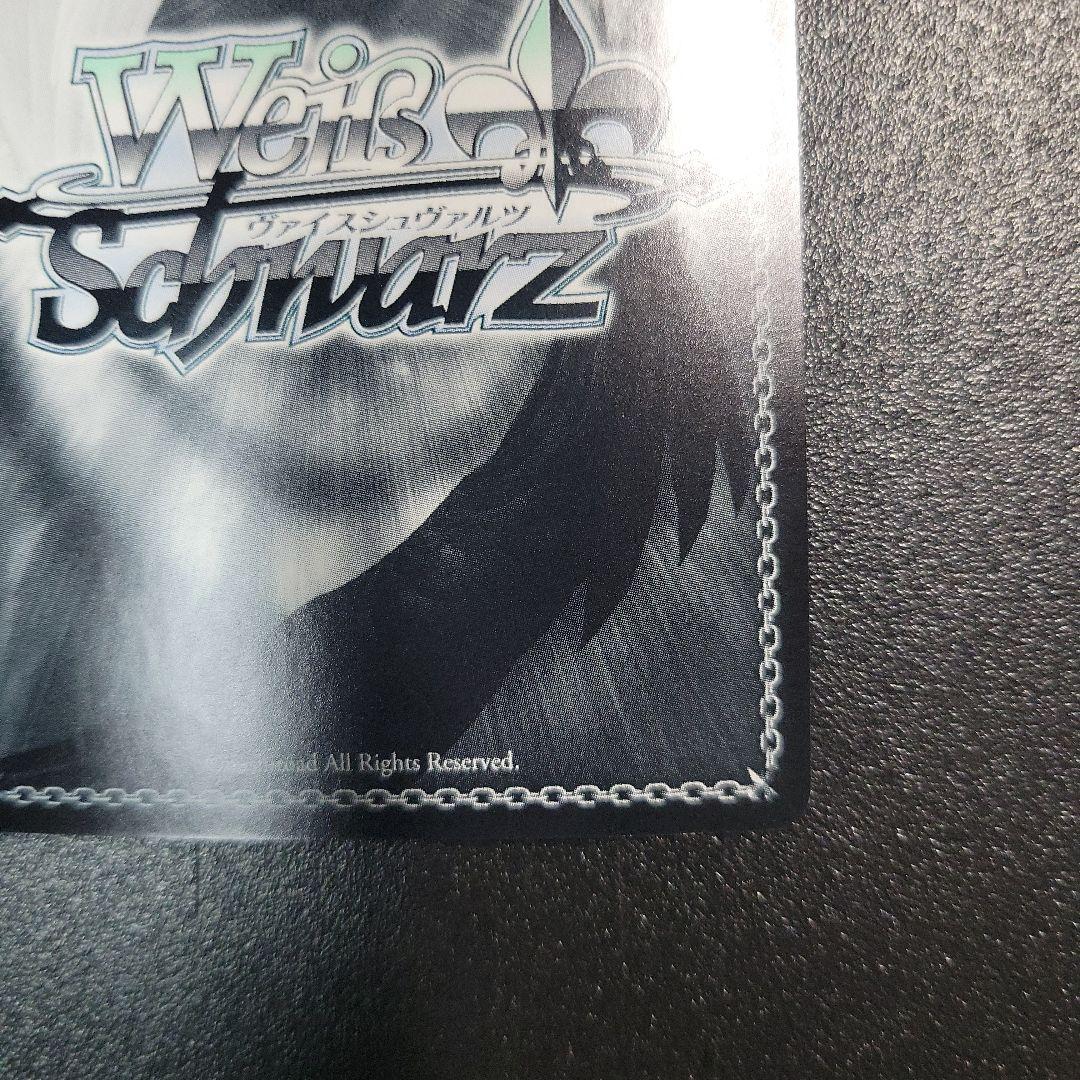 ヴァイスシュヴァルツ SummerPockets サマポケ しろは サイン