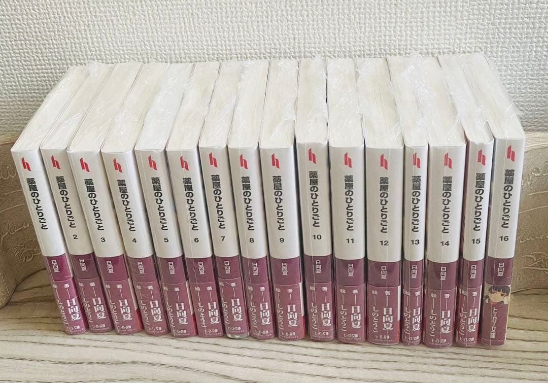 【新品　帯・シュリンク付】 薬屋のひとりごと　ライトノベル　セット　1〜16巻
