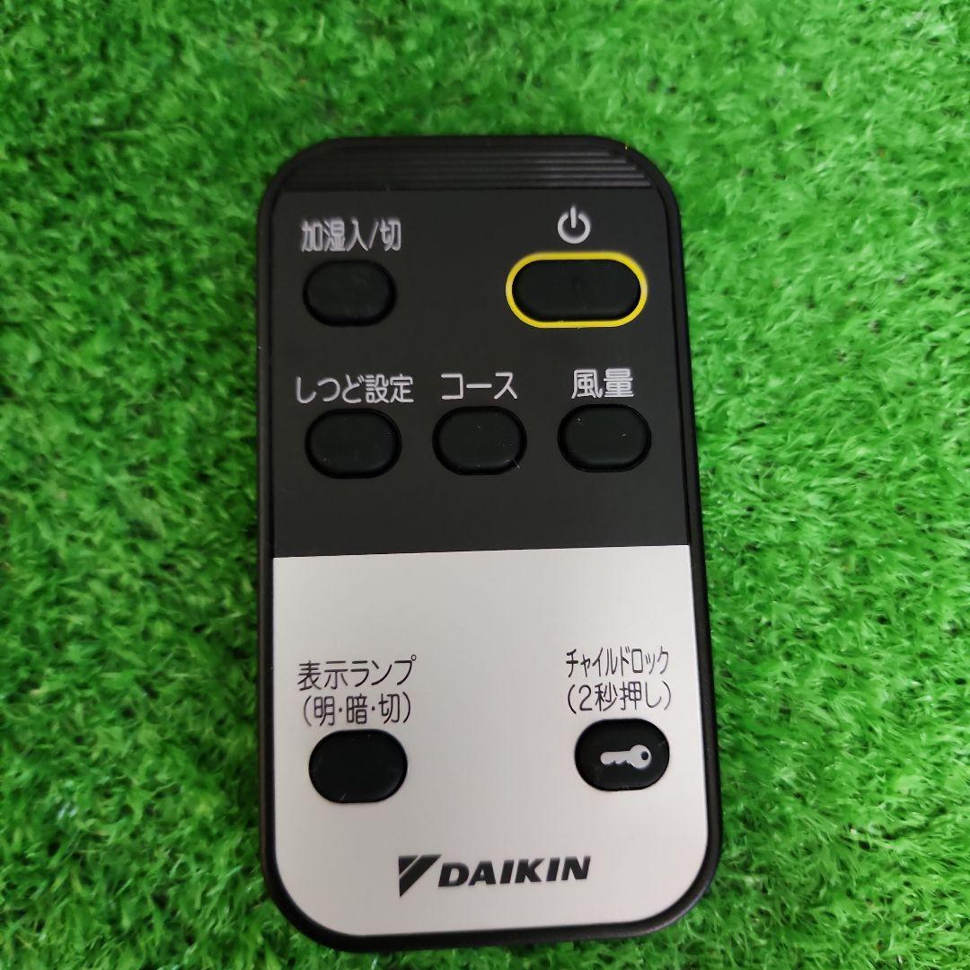 M145★ダイキン空気清浄機 19年製 MCK55V-T 保証付き 送料込み