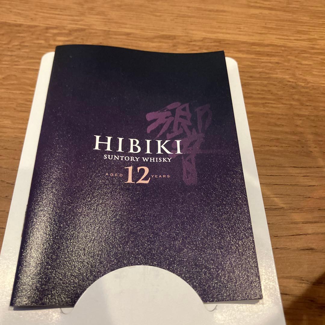 サントリーウイスキー 響 12年【未開封】 700ml