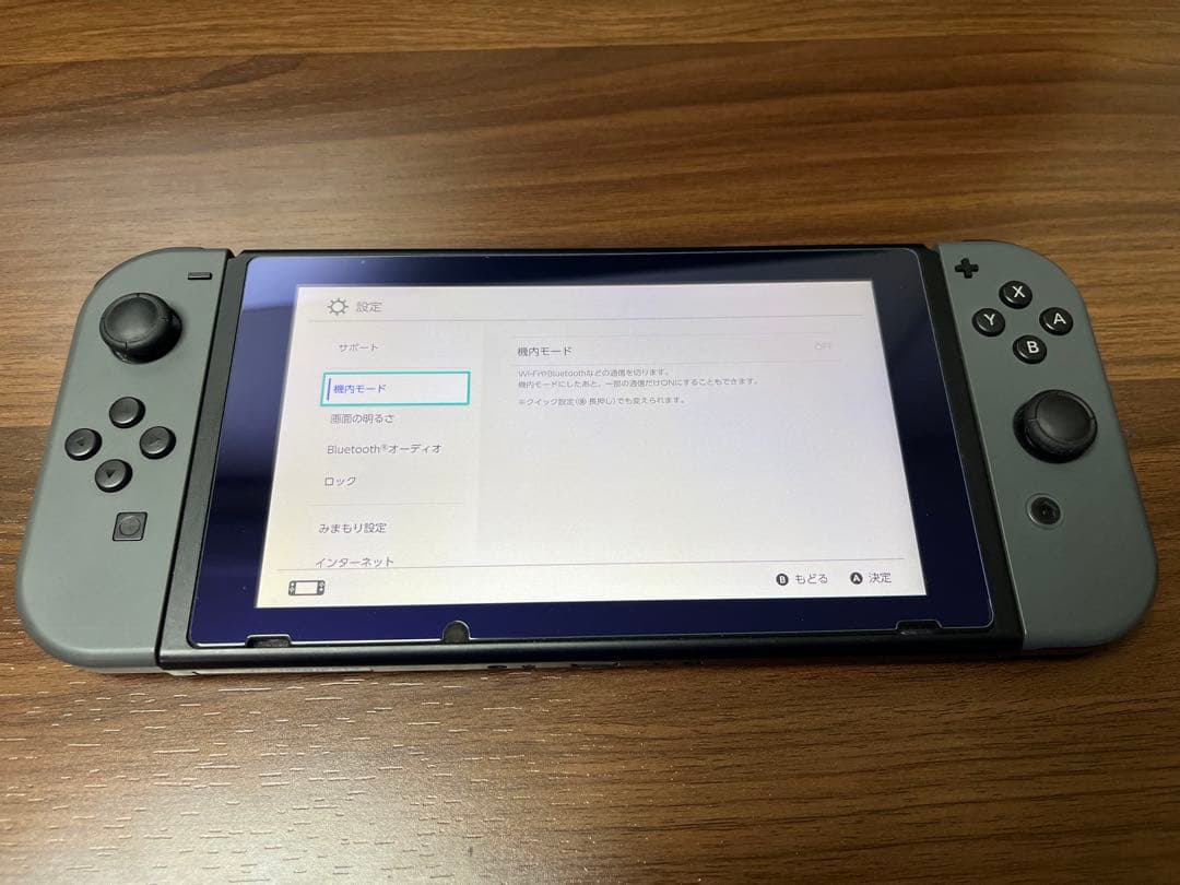 ニンテンドースイッチ本体グレーNintendo Switch箱付属品完備