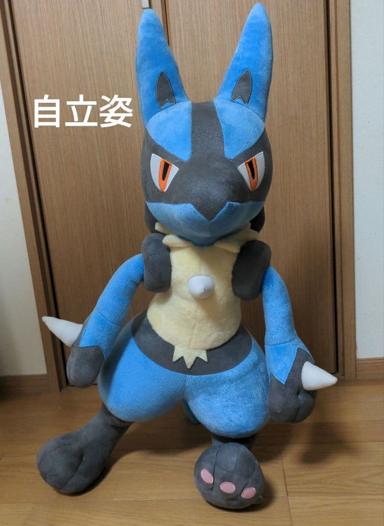 ポケモン　ポケットモンスター　ルカリオ　ぬいぐるみ　特大　ハートランド