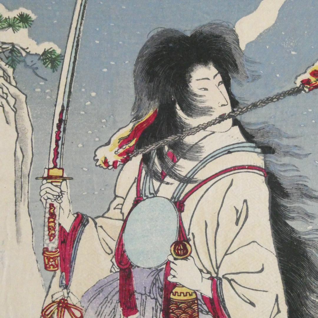 常州 筑波雪 滝夜叉姫　楊洲周延