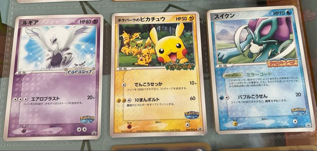 ポケパークフォレストシート＆カード