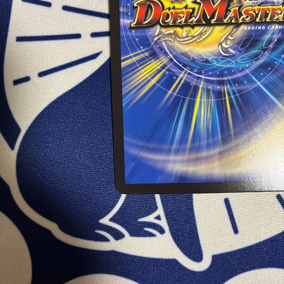 ヘブンズ・ゲート　天門　シークレット　24SD2