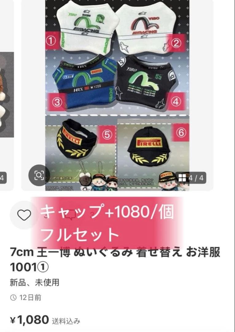 せきせいくうページ①⑦