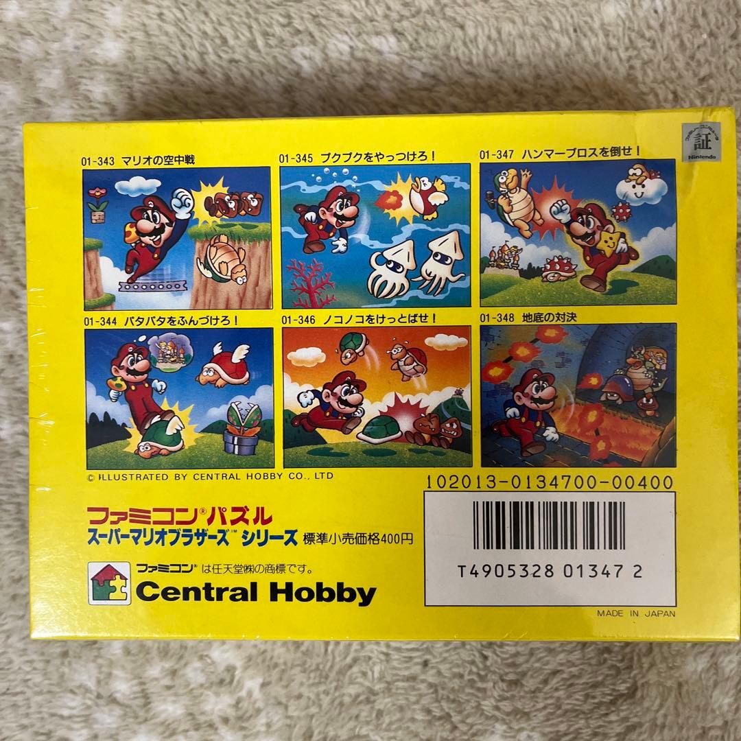 新品・未開封♪ 昭和レトロ　スーパーマリオブラザーズ　　パズル