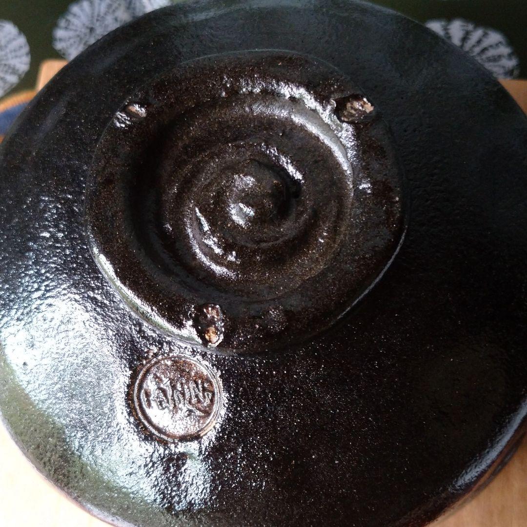 「玉藻窯」黒楽茶碗 黒幕釉薬 茶道具