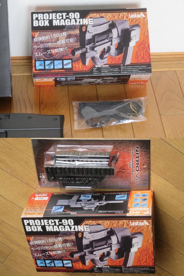 【お得セット】貴重な外装カスタム　東京マルイP90 TR スタンダードタイプ