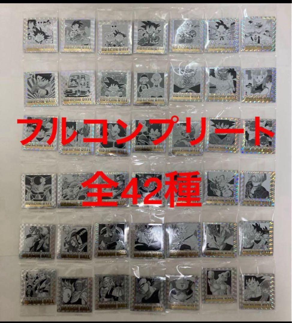 ドラゴンボール 40周年記念 シールウエハース フルコンプリートセット