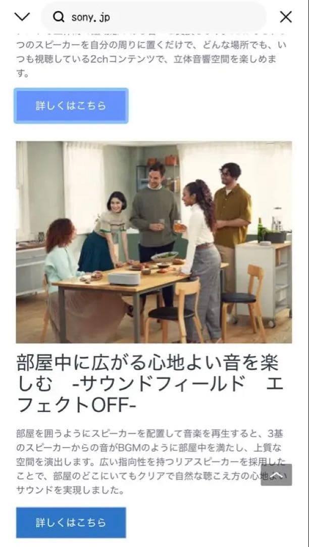 SONY ポータブルシアターシステム　HT-AX7