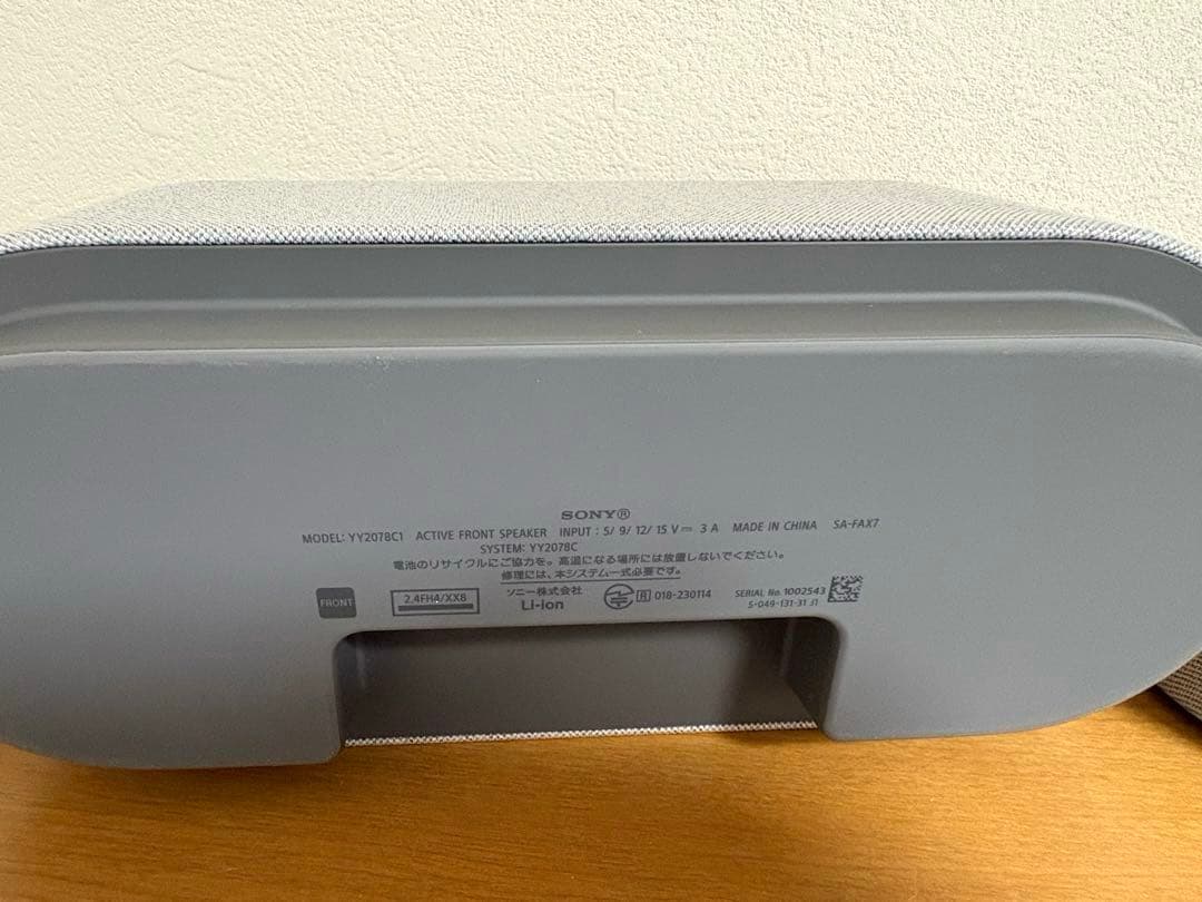 SONY ポータブルシアターシステム　HT-AX7