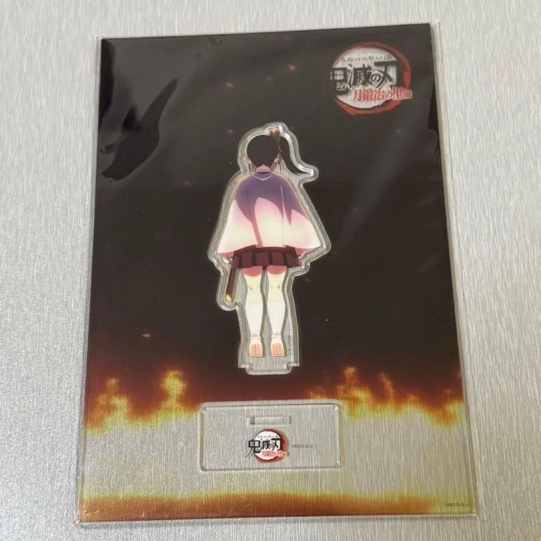 鬼滅の刃　アクリルスタンド　みんなの想いが刀に　刀鍛冶の里編　アクスタ　後ろ姿