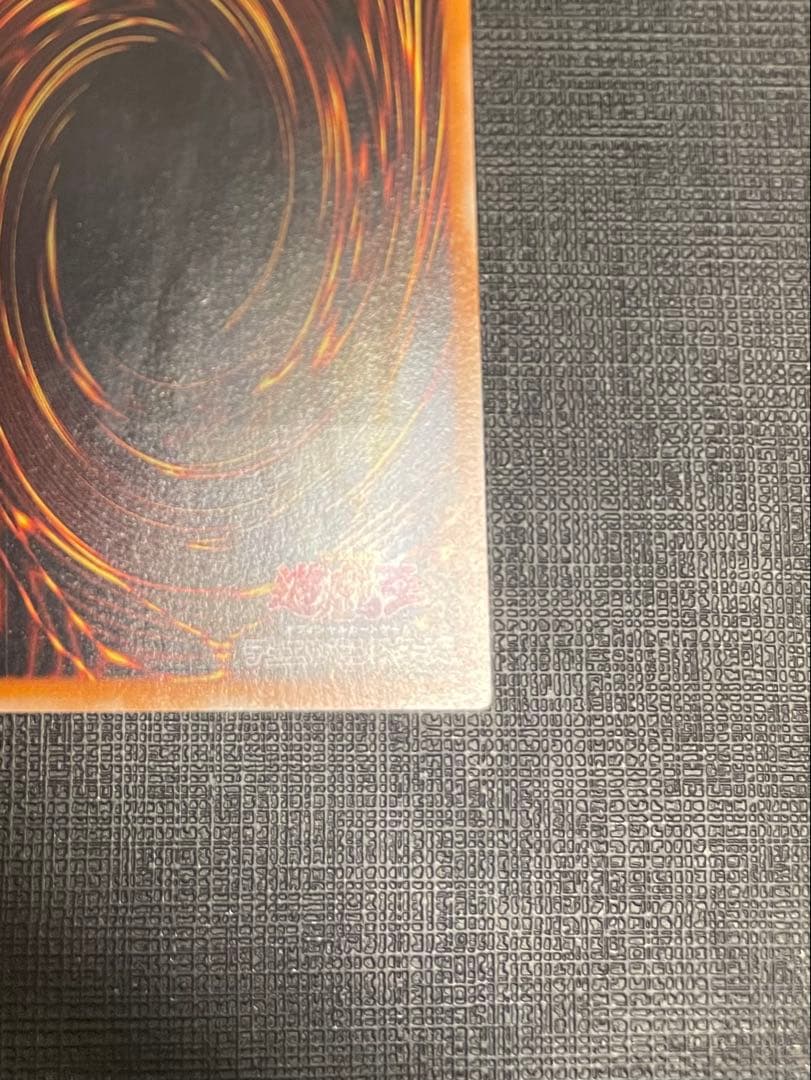 カオスソルジャー　開闢の使者　レリーフ　美品