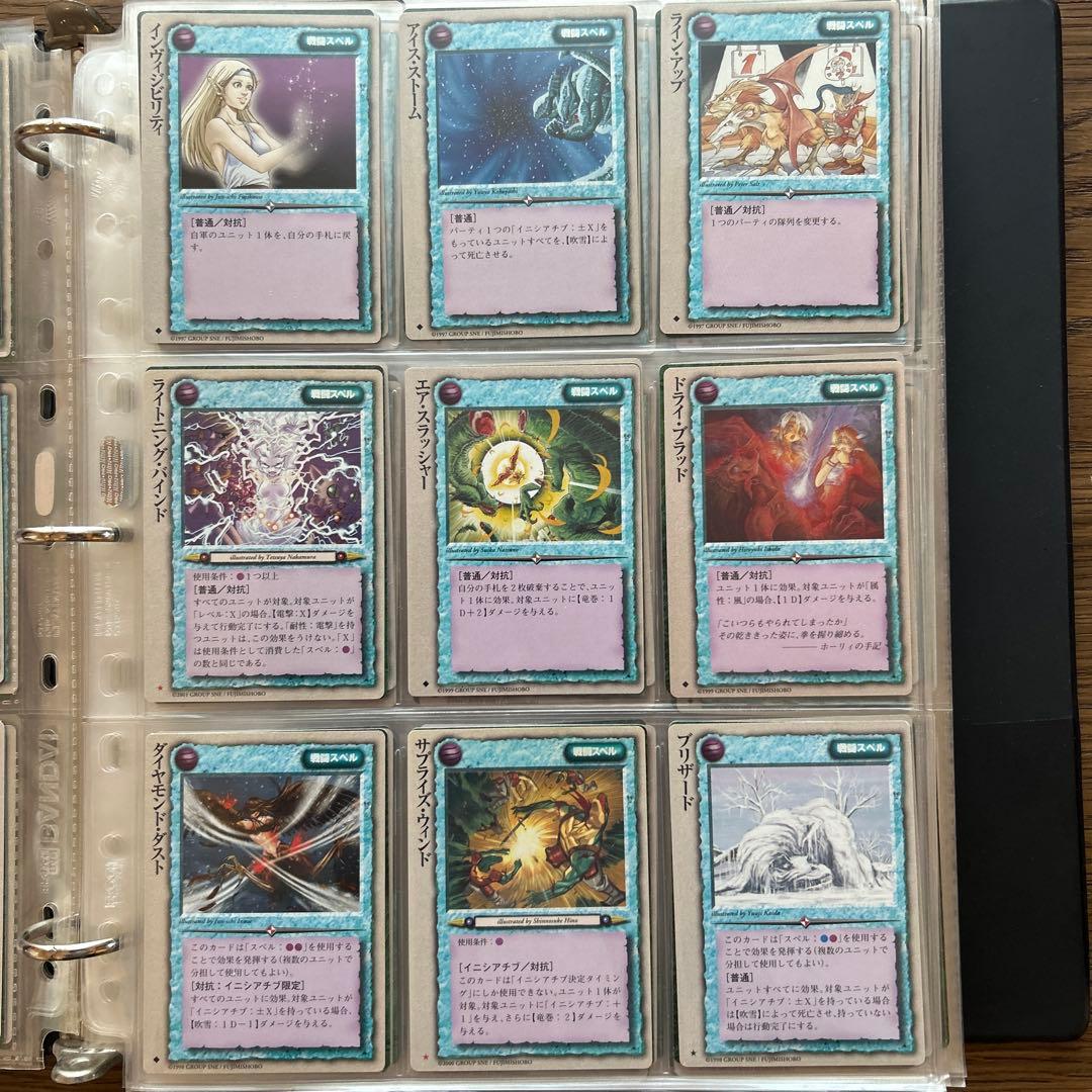 【４枚300円】モンスターコレクションTCG 戦闘スペル①