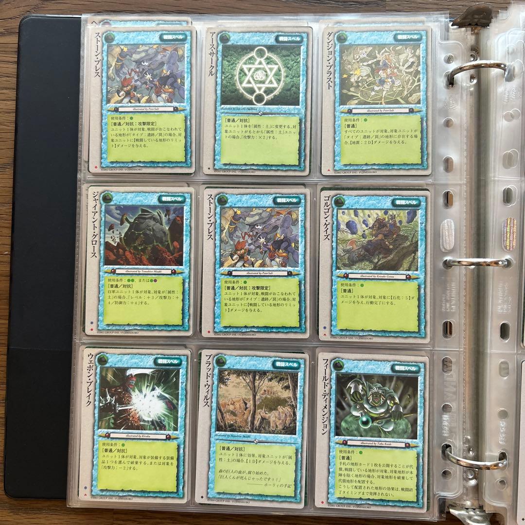 【４枚300円】モンスターコレクションTCG 戦闘スペル①