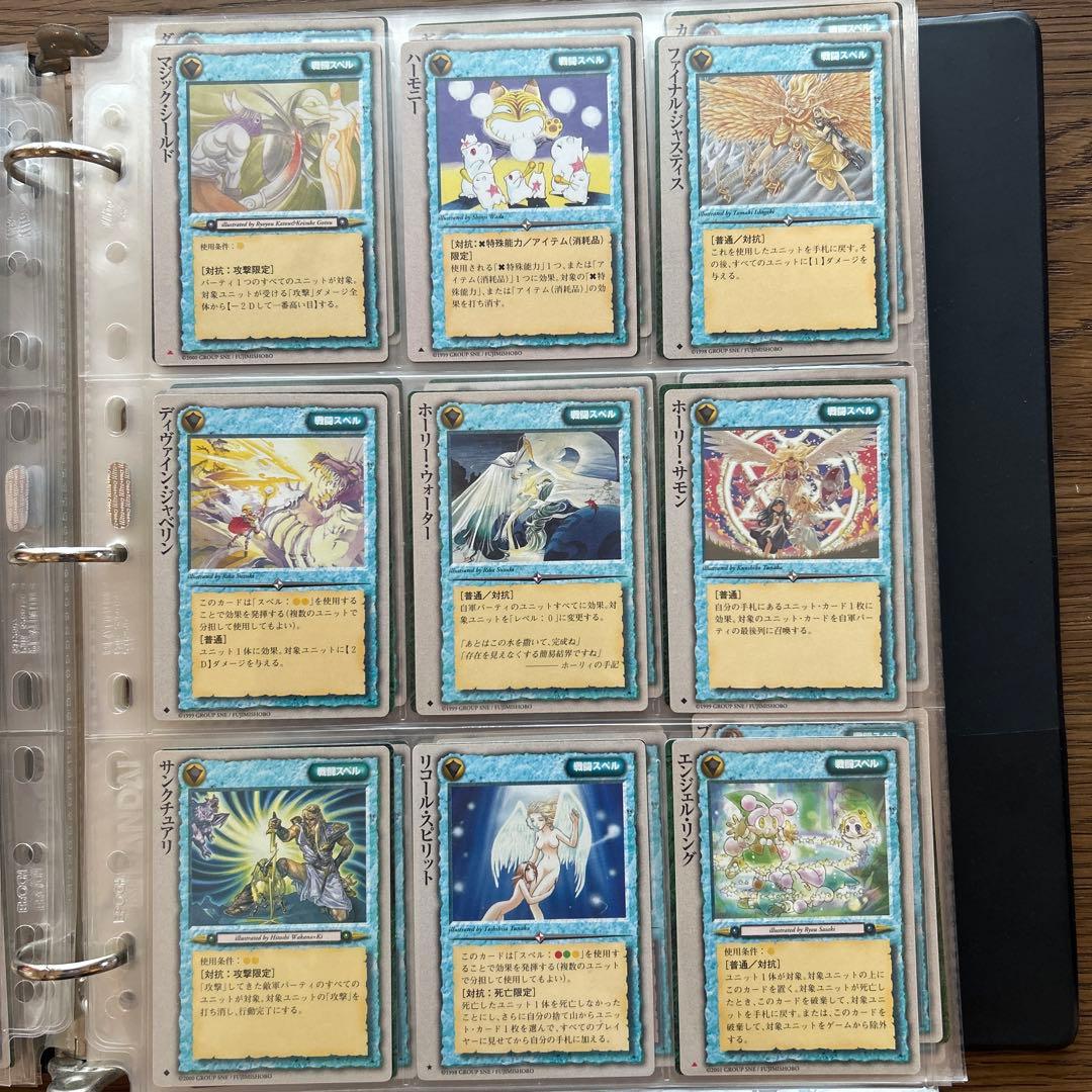 【４枚300円】モンスターコレクションTCG 戦闘スペル①