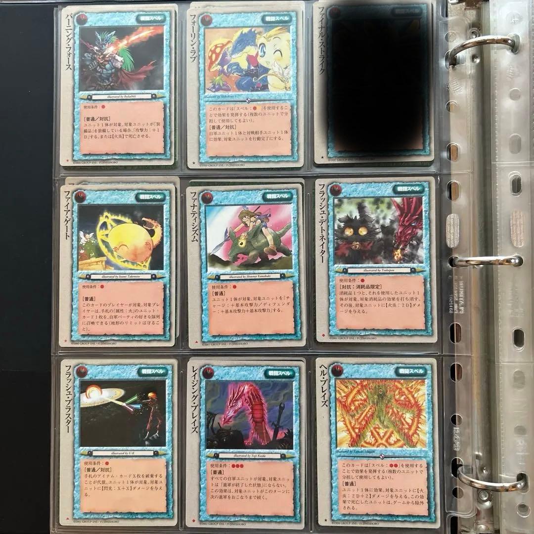 【４枚300円】モンスターコレクションTCG 戦闘スペル①