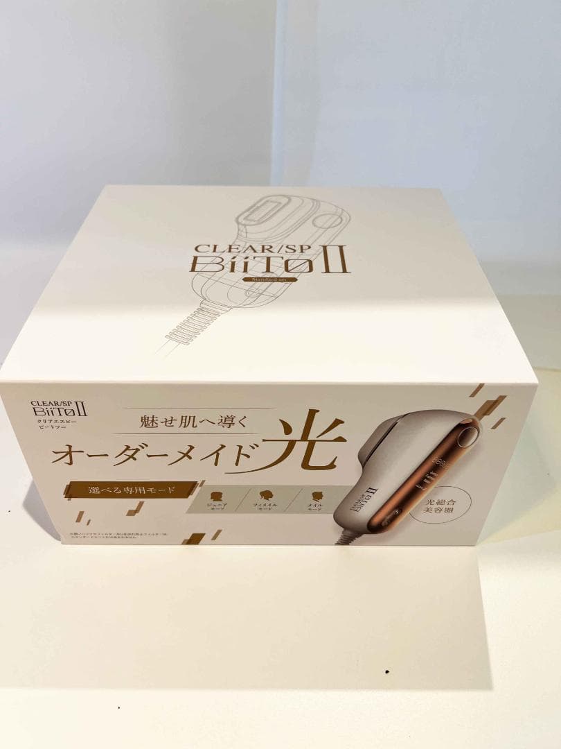 脱毛器　セルフ　CLEAR/SP　BiiToⅡ　スタンダードセット ウィルエー