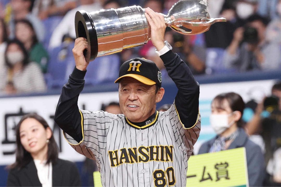 阪神タイガース　岡田彰布監督　日本一　直筆サインボール