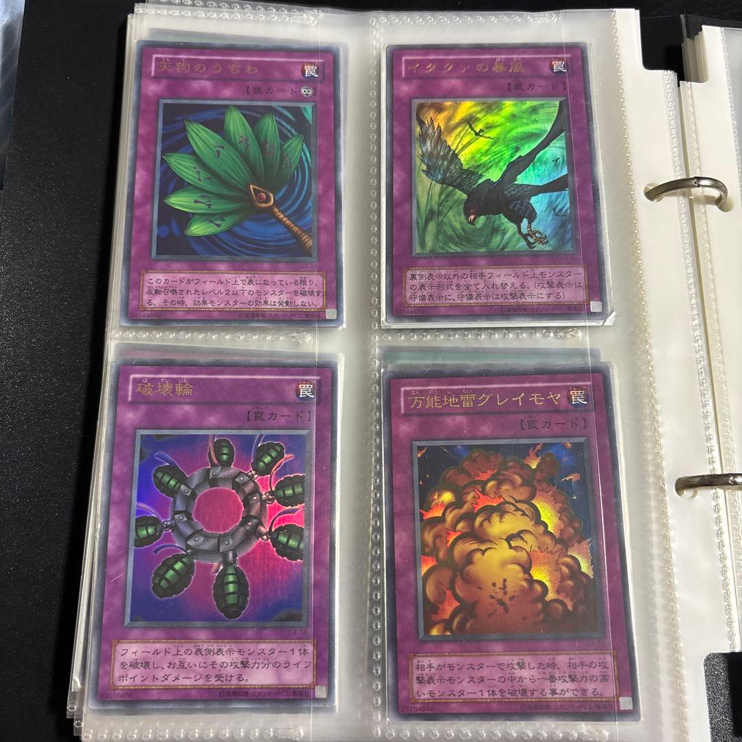 り*け様 遊戯王　ゲーム付属限定カードまとめ