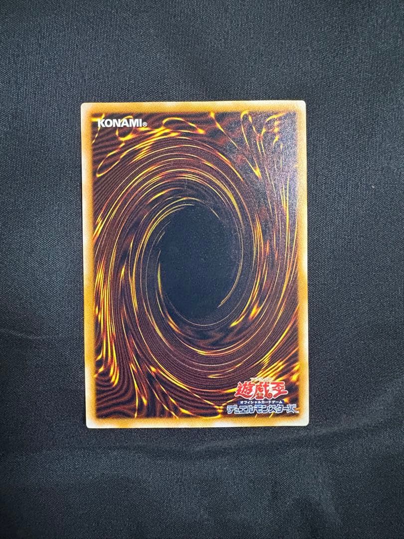 遊戯王　青眼の白龍　ブルーアイズホワイトドラゴン　レリーフ　SM-51