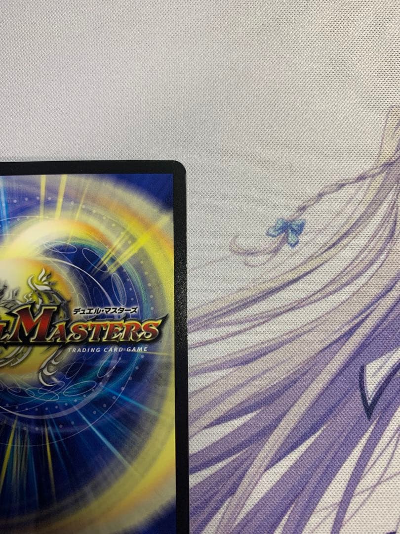 デュエマ　アーテルゴルギーニ　神アート