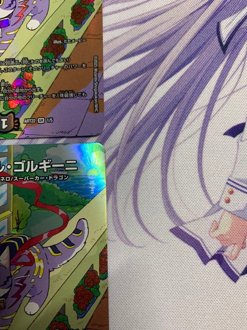 デュエマ　アーテルゴルギーニ　神アート