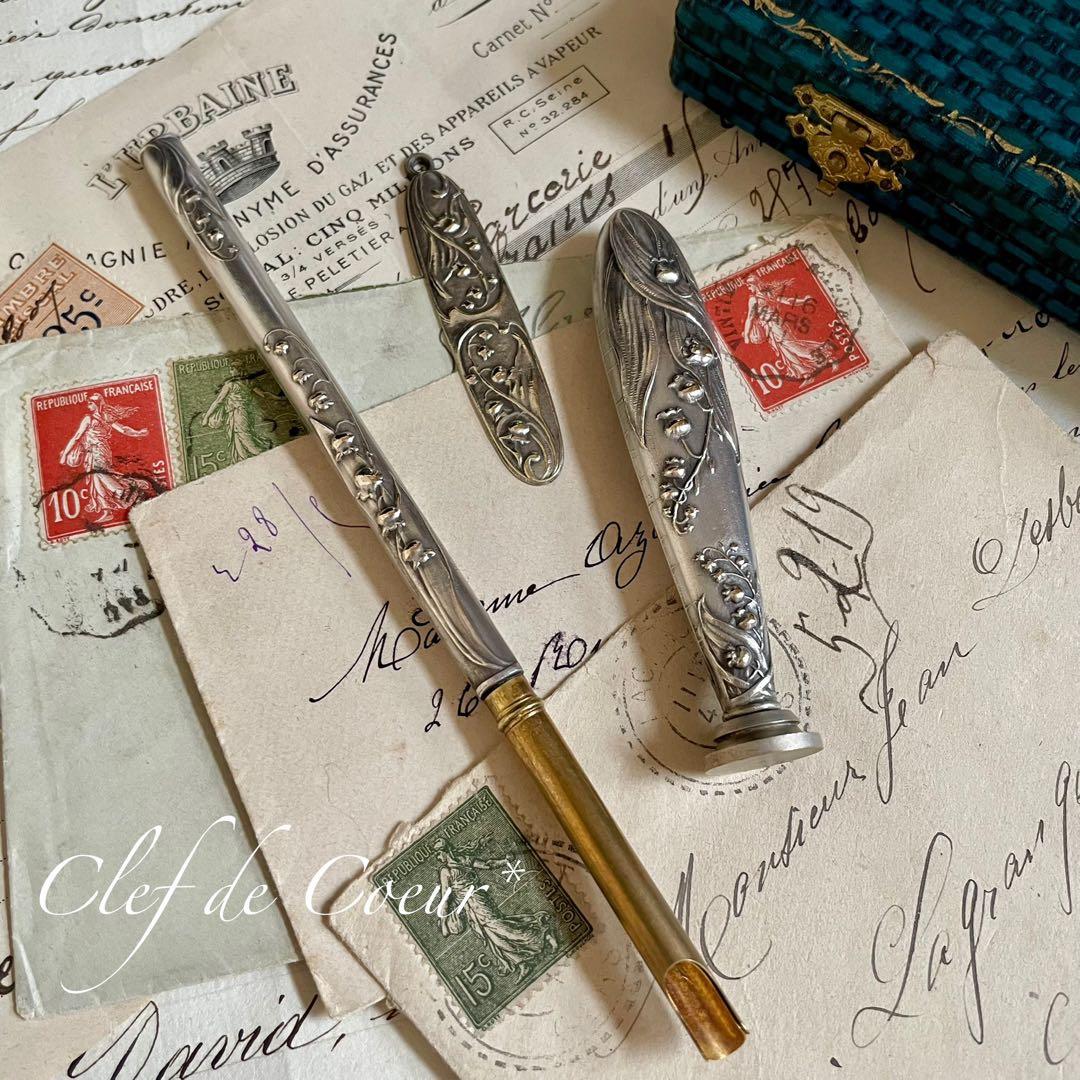 0126B フランスアンティーク シルバープレート ステーショナリーセット 鈴蘭