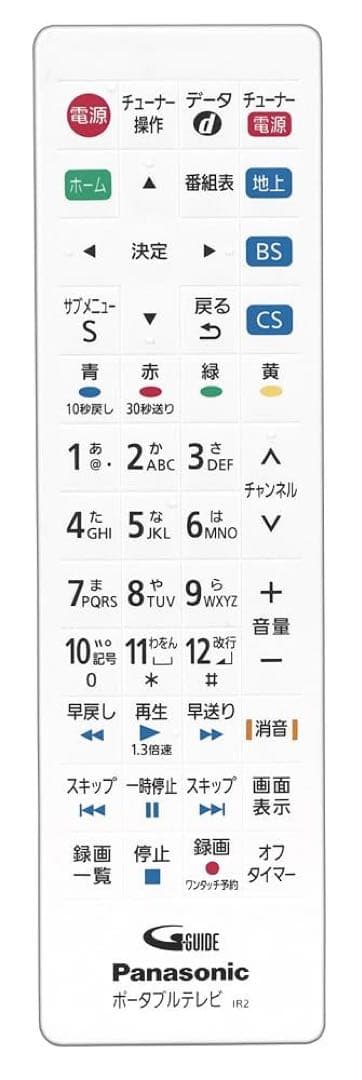 【美品・付属品完品】パナソニック プライベート ビエラ UN-10E8-W