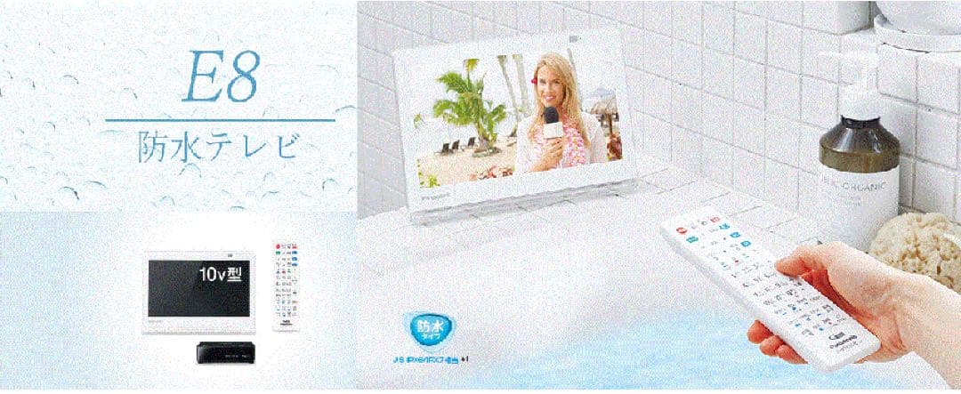 【美品・付属品完品】パナソニック プライベート ビエラ UN-10E8-W