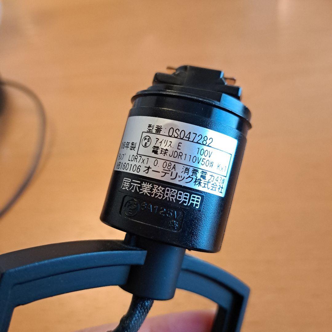 スポットライト　ブラック　２個　型番OS047282