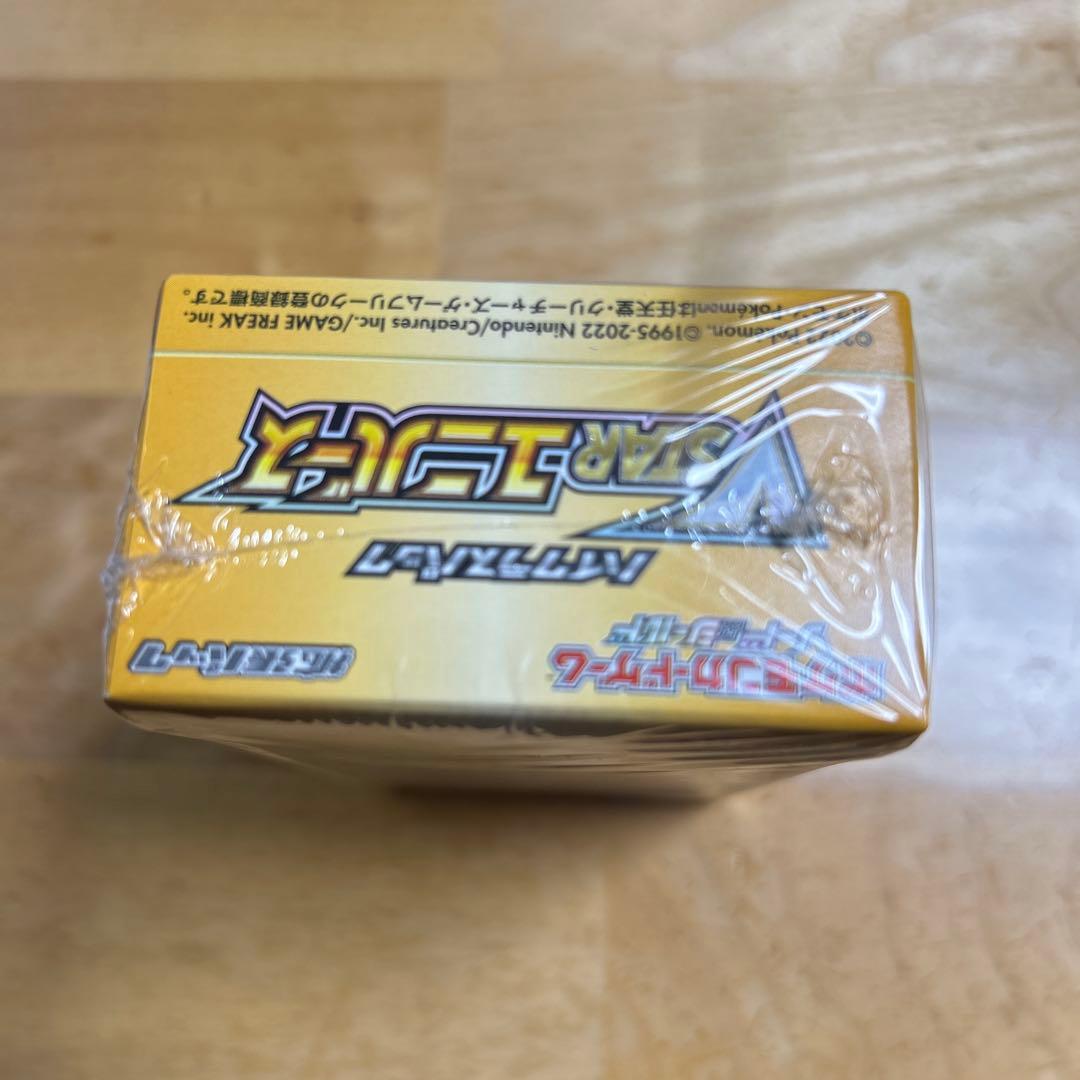 シュリンク付きポケモンカードゲーム VSTARユニバース　Box