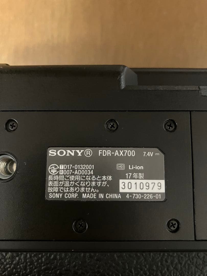 SONY FDR-AX700 カメラ本体 美品 付属品完備