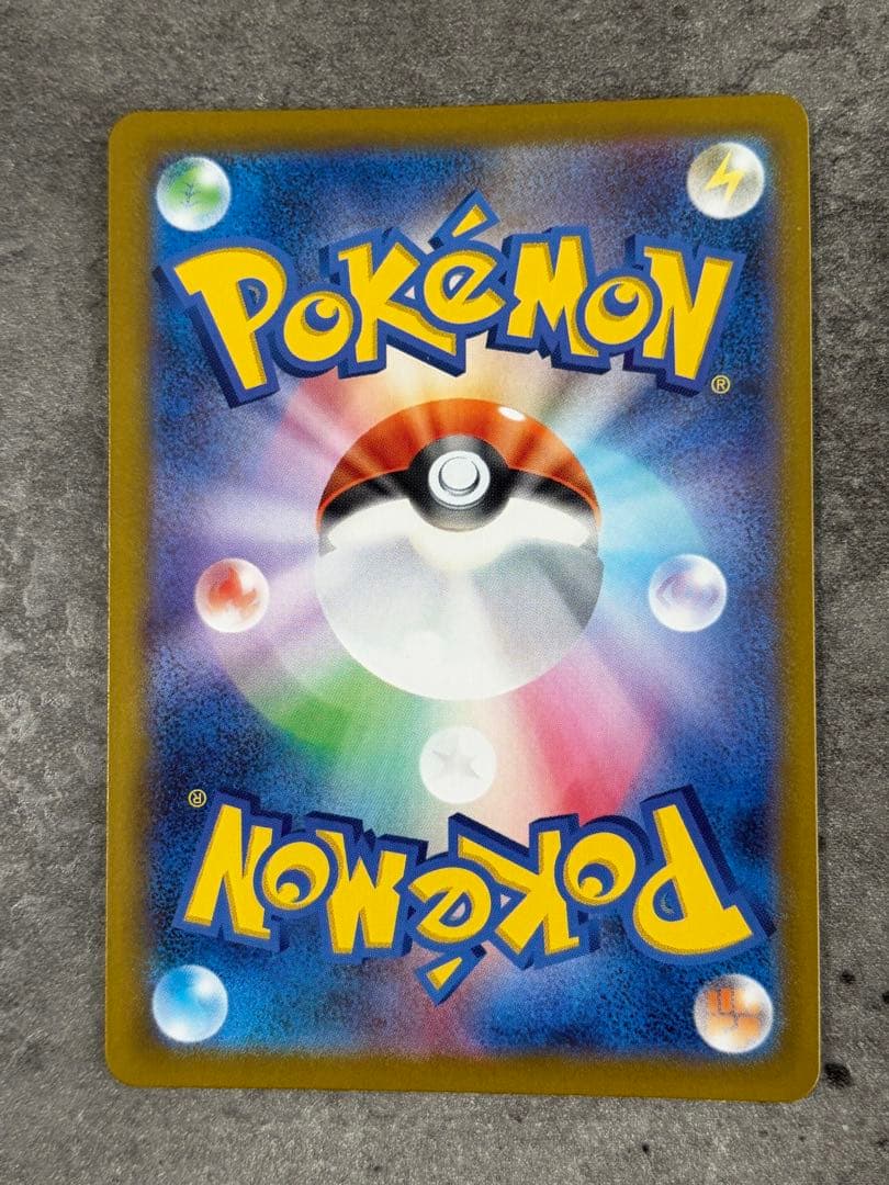 イーブイ　AR スタートデッキ100 バトルコレクション