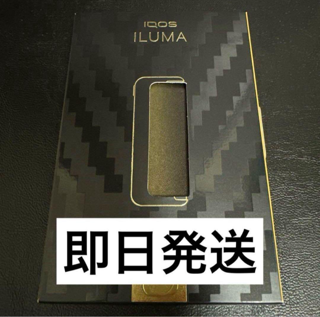 IQOS イルマ i プライム セレッティ グラデーションラップカバー ⑤