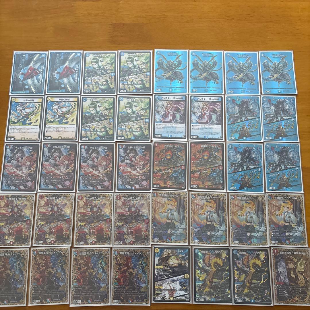 デュエルマスターズ　赤青マジック　レート高め