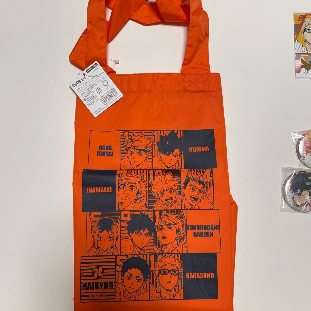 ハイキュー !! バラエティバッグ 2022