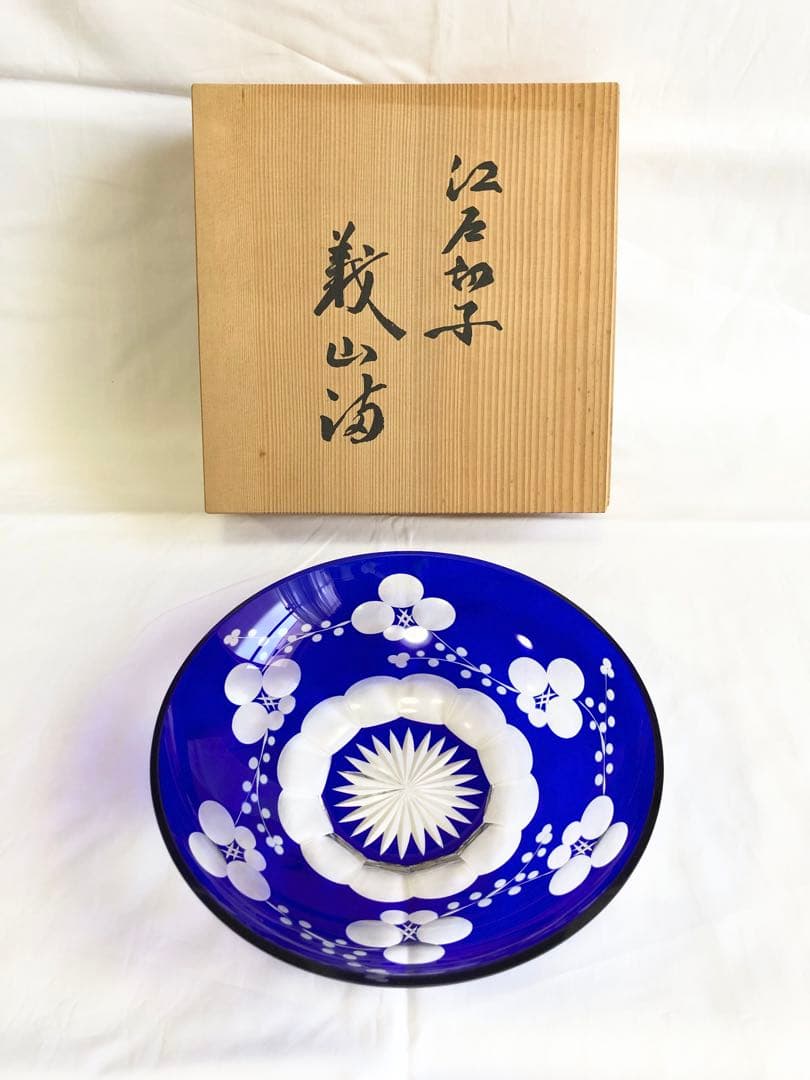 東京江戸切子 義山満 お皿 梅 ガラス細工 硝子 EDOKIRIKO ボウル 桜