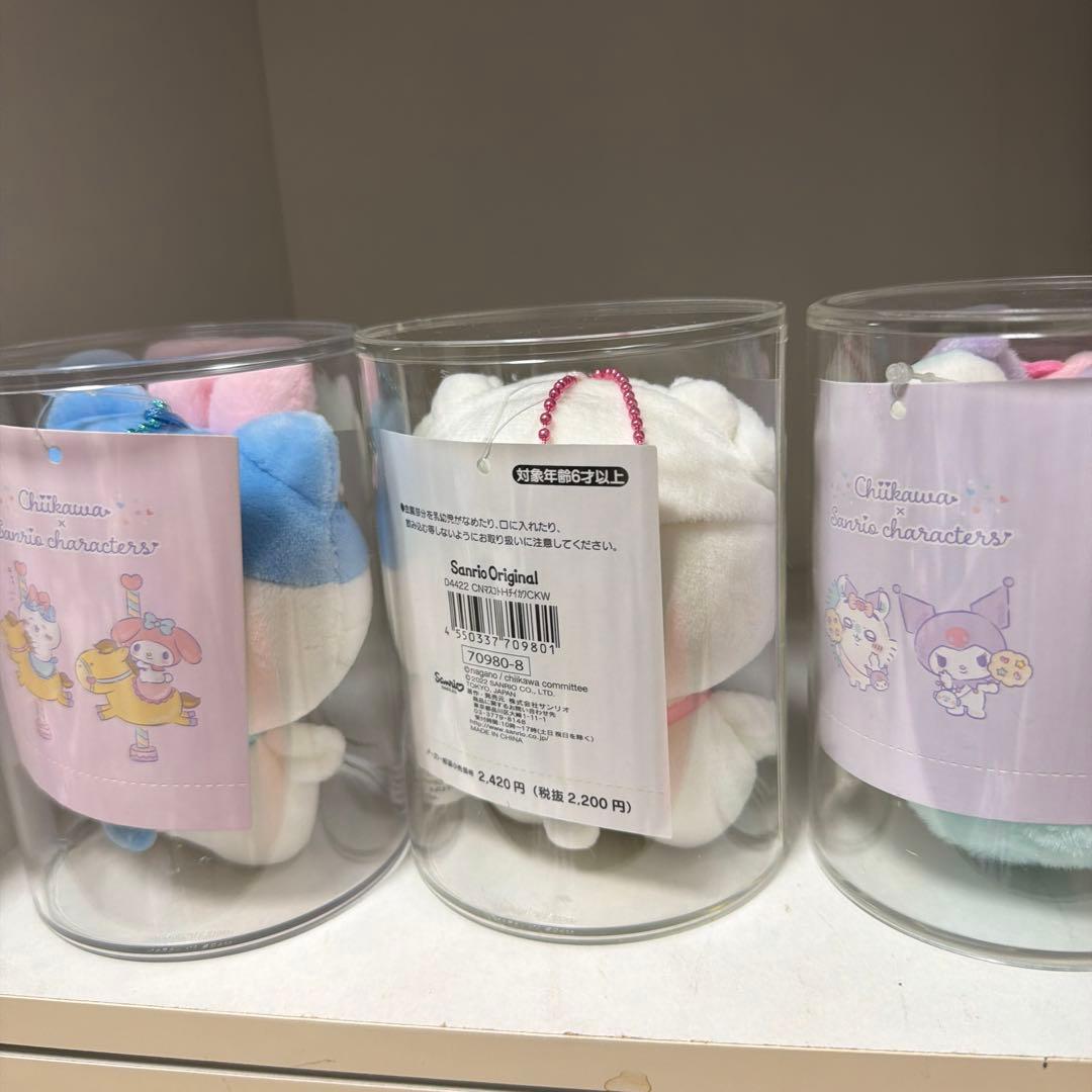 【正規品】ちいかわ×サンリオキャラクターズ ぬいぐるみ 三体セット