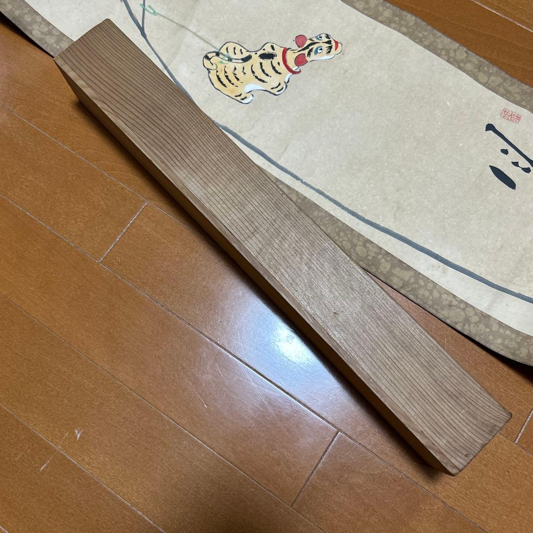 草花と虎の掛軸　戦前築の実家より