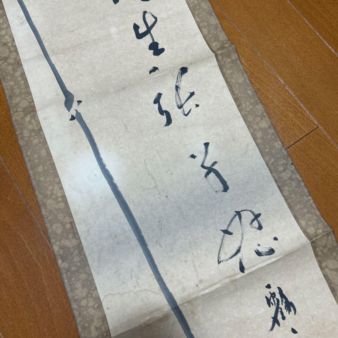 草花と虎の掛軸　戦前築の実家より