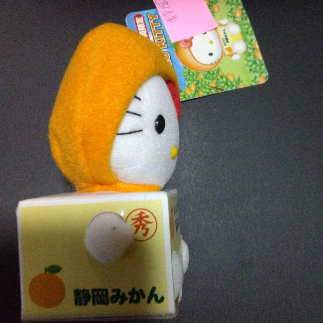 激レア‼️２００２年御当地キティ 静岡みかん Lサイズ キーホルダー