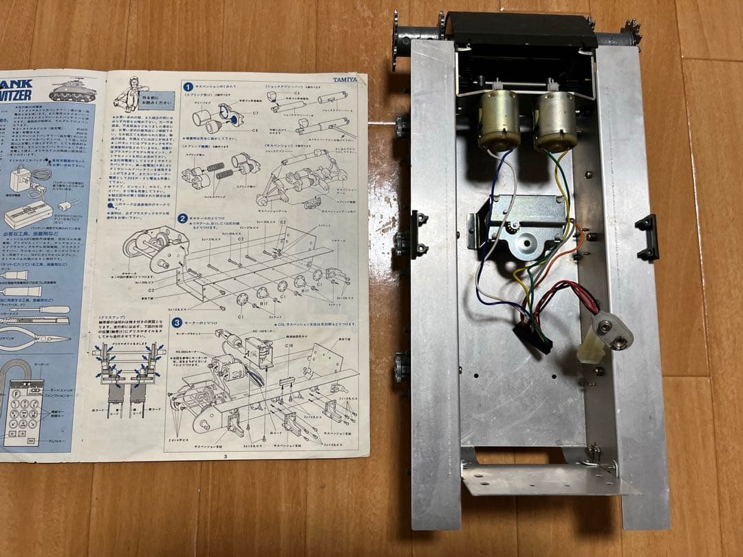 ラ*ラ様 ジャンク品　タミヤ1/16M4シャーマン コンピューターコントロールタ