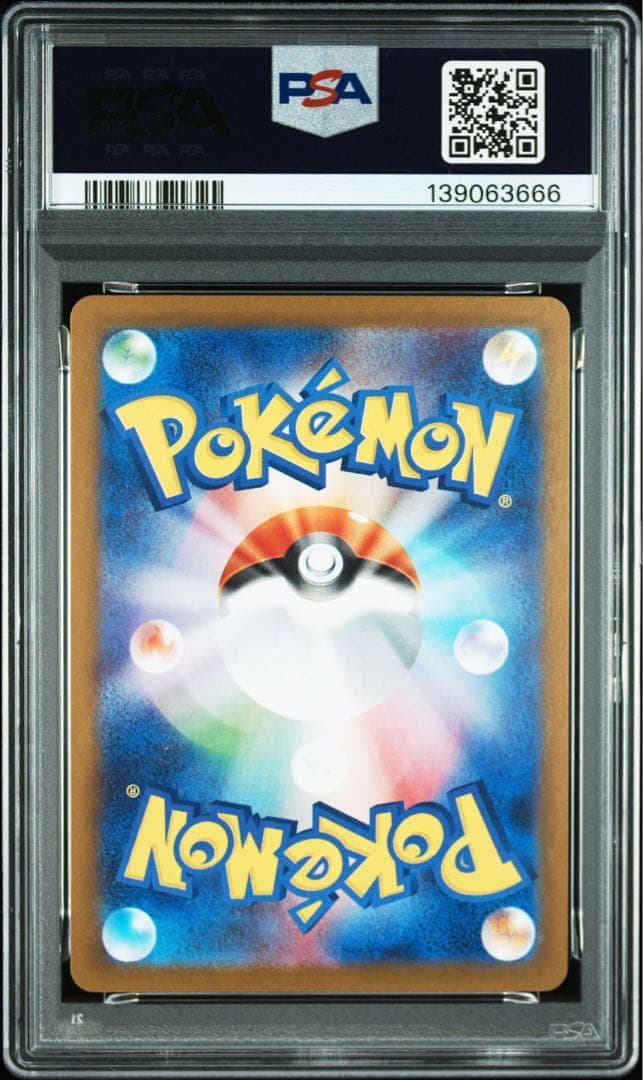PSA10 フクオカのピカチュウ　プロモ　ポケモンカード④