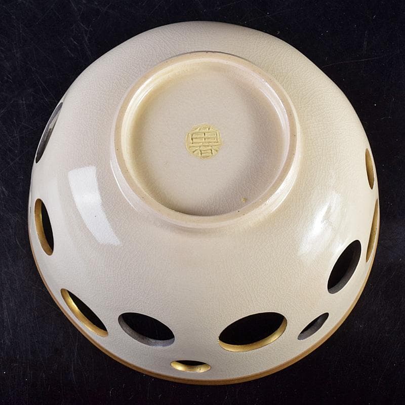 北大路魯山人作　金銀水玉透かし鉢　菓子鉢　共箱　D　R8520