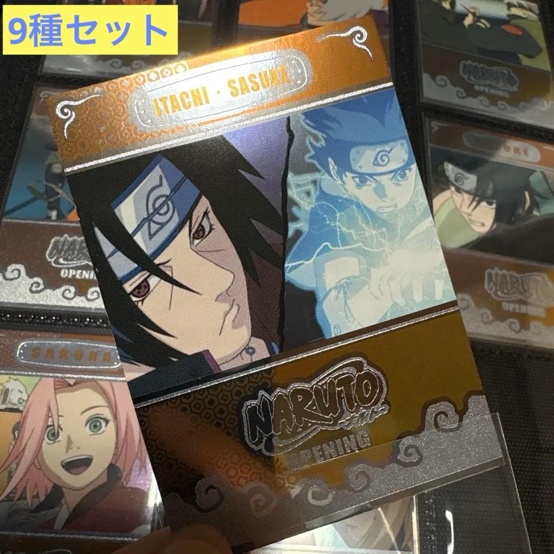 ナルト NARUTO エッチングカード 2