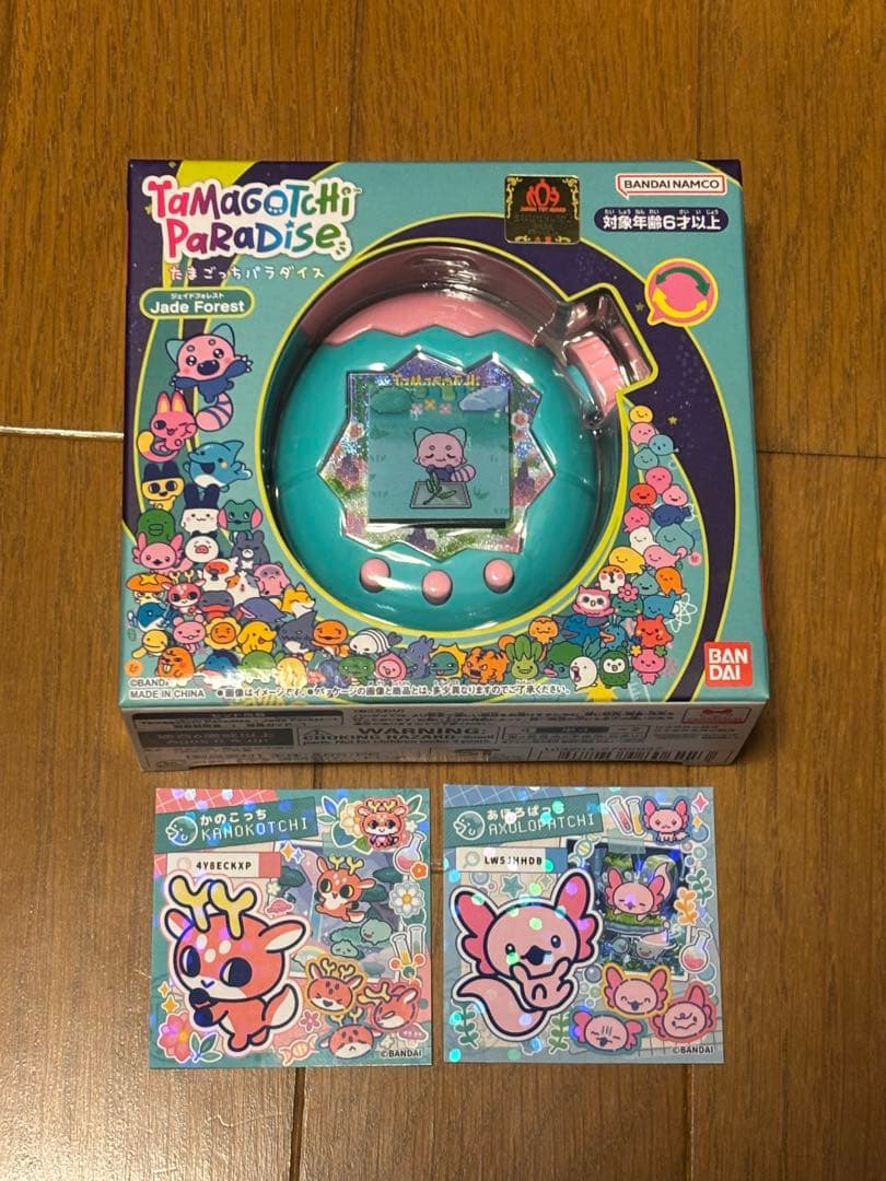 たまごっちパラダイス Jade Forest ジェイドフォレスト　シール付き