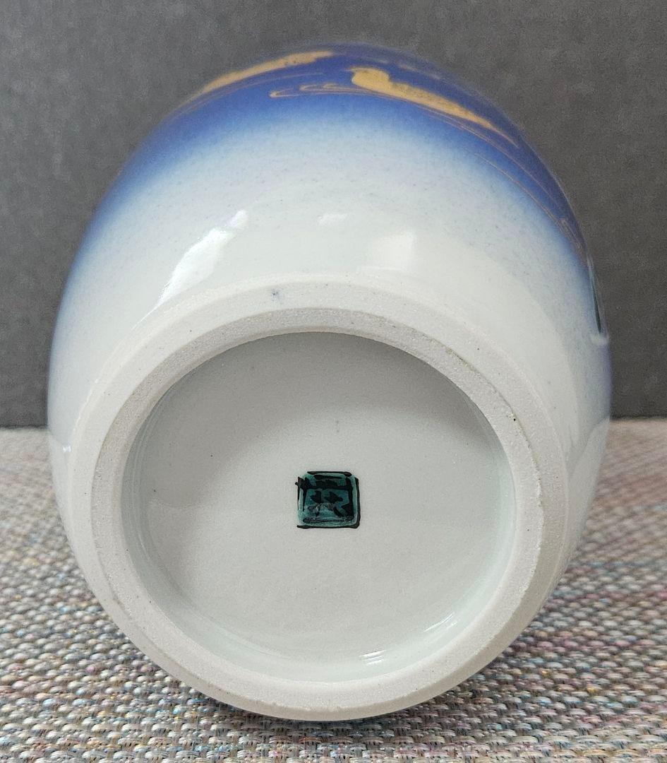 石川県無形文化財保持者　日展特選作家 吉田荘八 作　色絵　水辺の詩　花生　花入れ